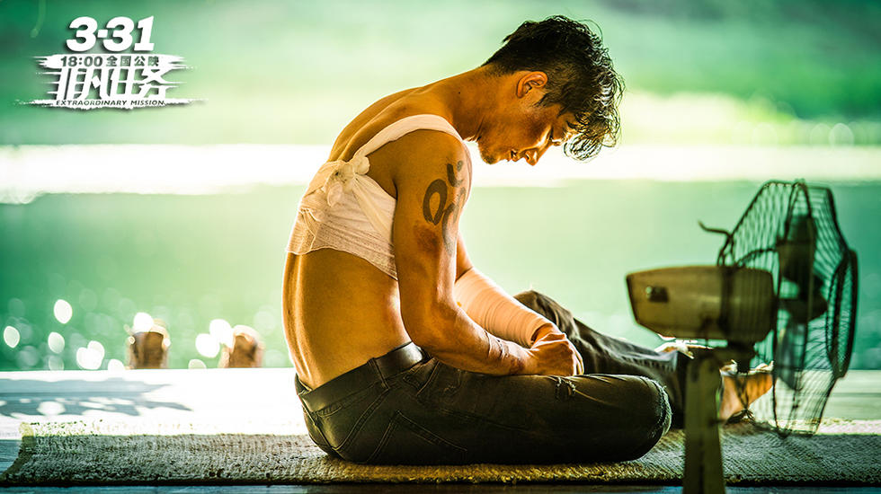 《非凡任务》推广MV 黄轩深情献唱诠释英雄有泪_娱乐_腾讯网