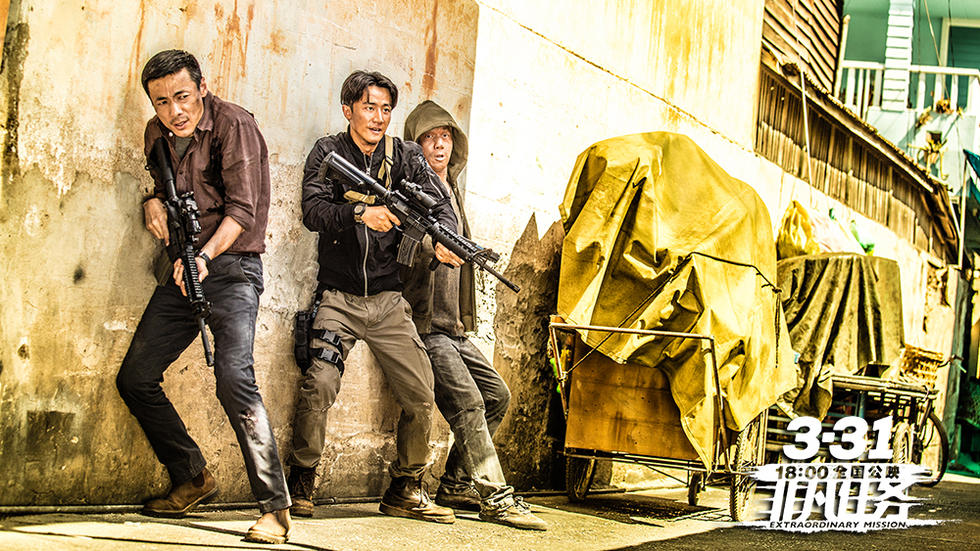 《非凡任务》推广MV 黄轩深情献唱诠释英雄有泪_娱乐_腾讯网