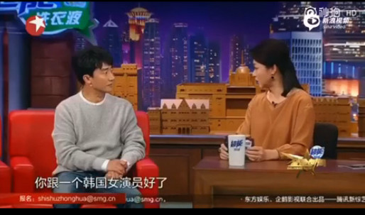 黄轩终回应韩女友 试图开始发现不合适