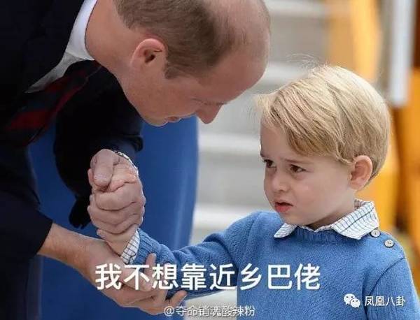 英国的乔治王子上学了他的学费比中国还便宜