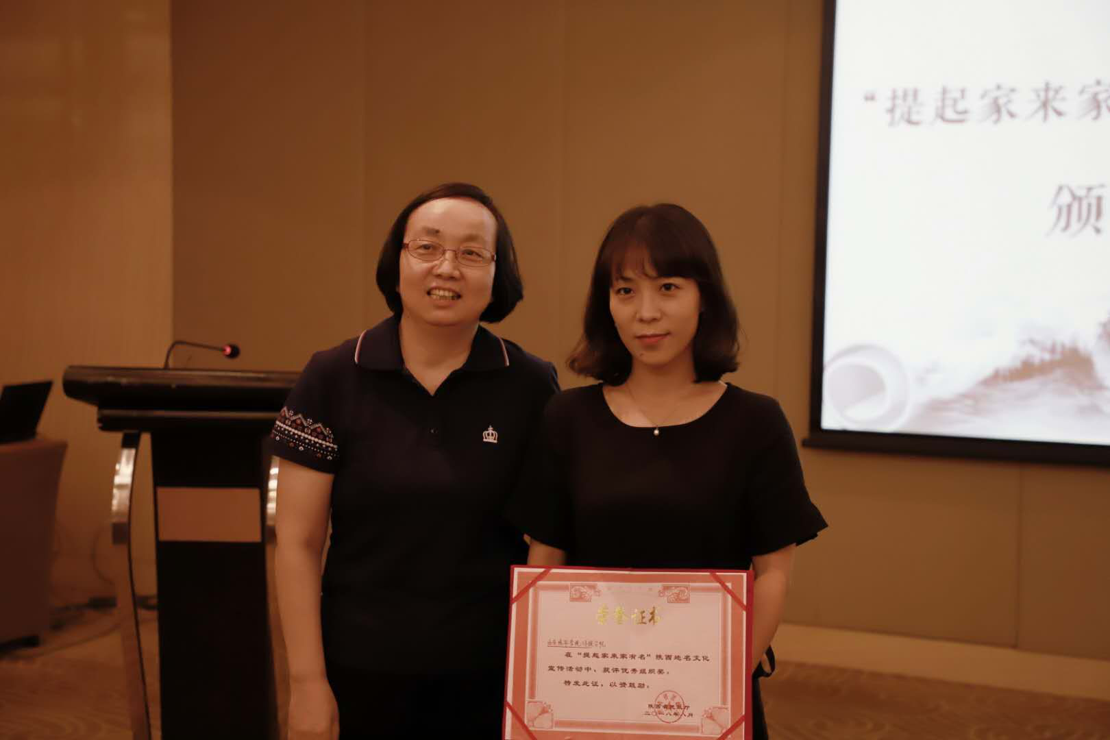 “提起家来家有名”颁奖仪式暨论坛在西安举行