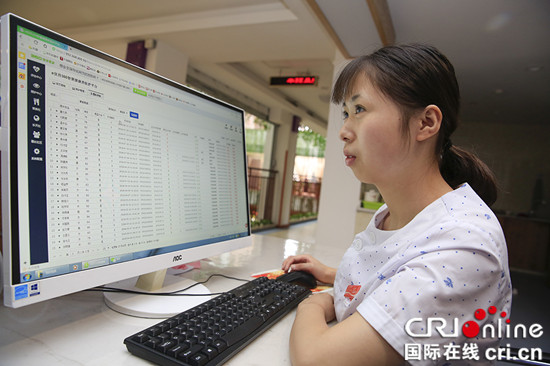 【CRI專稿 列表】【智博會專題  “智”在重慶】重慶北碚：養老家機構打造智慧康養“重慶樣板”