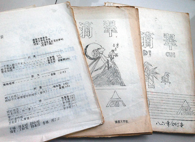 【文化圖文】一個小鎮文學社的堅守