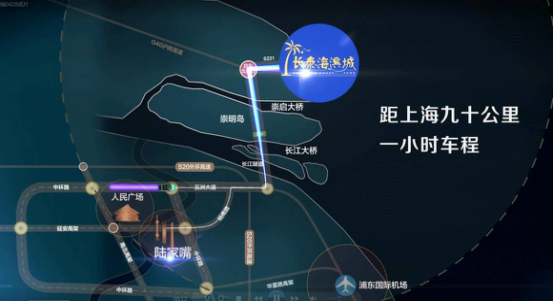 长泰海滨城即将耀世启幕 引领上海北滨海生活新潮流