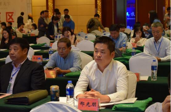 邢光朋当选安徽省健康文化旅游产业促进会副会长