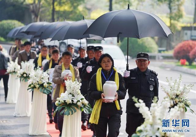 南京举行生态葬集体安放暨公祭仪式