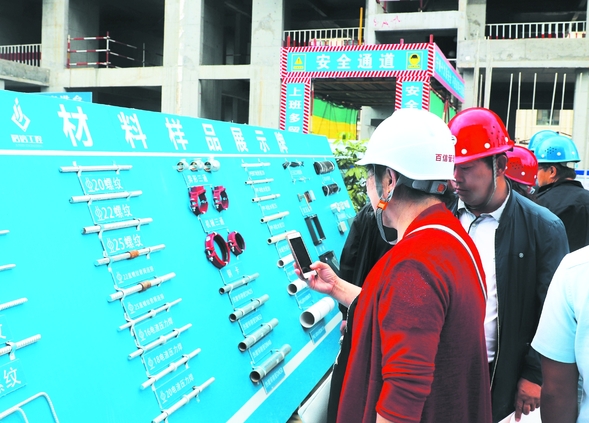 工地管理標準化 品質安全有保障 工地管理標準化 品質安全有保障