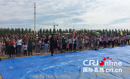 長春蓮花山親子運動會開幕。 長春蓮花山親子運動會開幕。_fororder_長春蓮花山親子運動會開幕。2