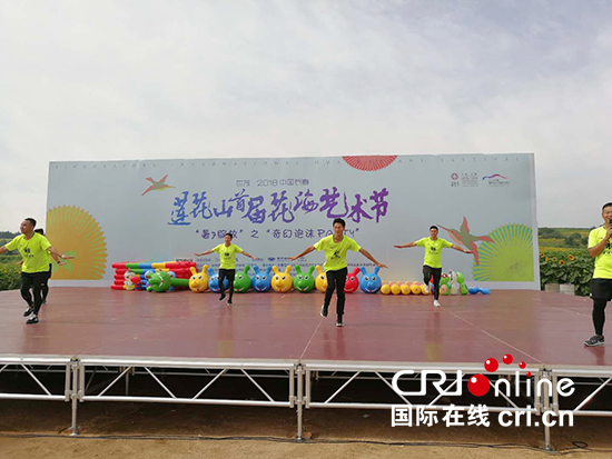 第一個節目律動《寶貝寶貝》。 第一個節目律動《寶貝寶貝》。_fororder_第一個節目律動《寶貝寶貝》