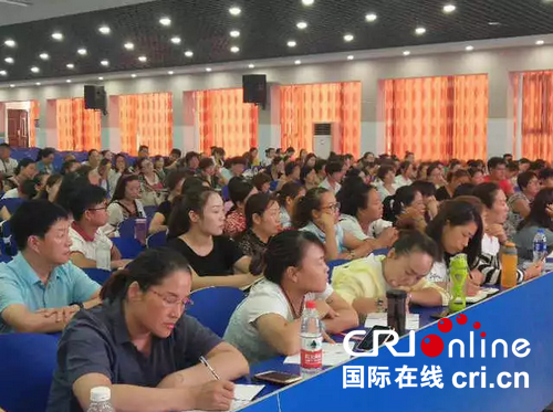 【河南在線-文字列表】【移動端-文字列表】平頂山魯山縣舉辦幼兒園園長暑期培訓班