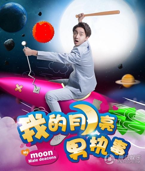 盘点各类反派男神 朱亚文崔尔康冯远征申成禄_娱乐_腾讯网