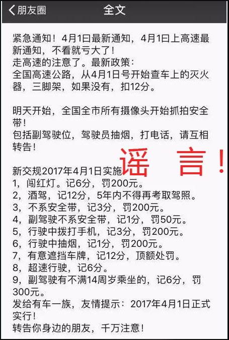 今天放假、楼下有快递……愚人节到了，你中招了没