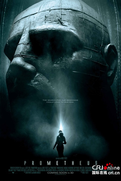 《普罗米修斯》《泰坦尼克号》等将在北京电影节展映