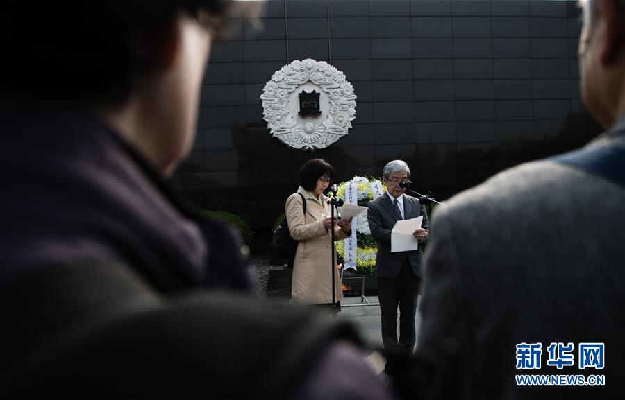 日本植樹訪華團持續32年悼念南京大屠殺遇難者