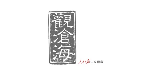 累觉不爱 台湾老警察上街了