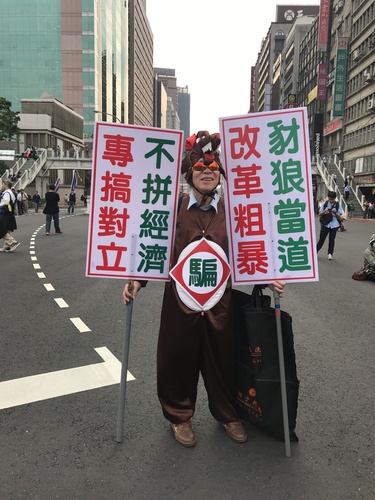 累觉不爱 台湾老警察上街了