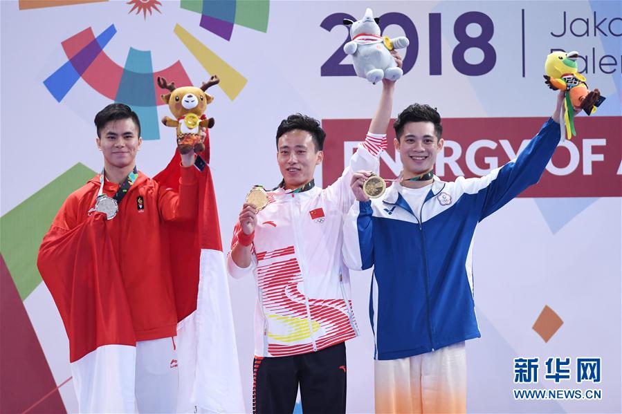 亚运会男子长拳颁奖仪式举行