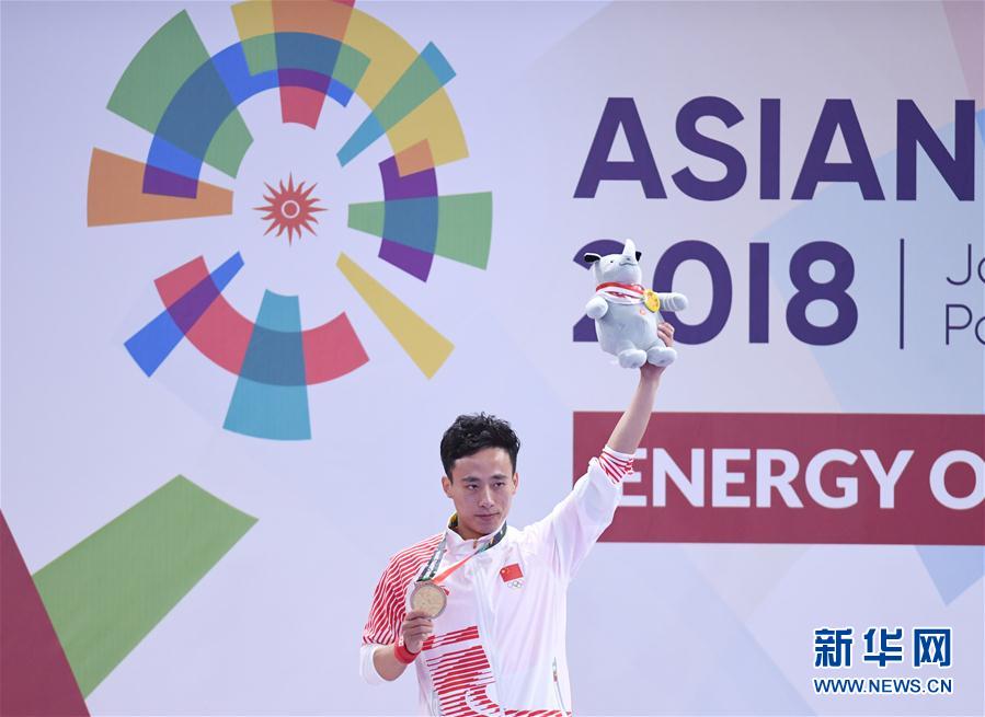 亚运会男子长拳颁奖仪式举行