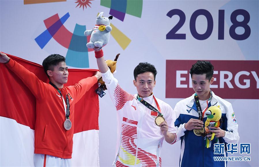 亚运会男子长拳颁奖仪式举行