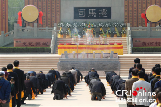 2017司马迁祭祀大典举行 百名后裔行三跪九拜礼