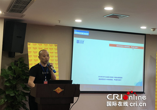 【CRI专稿 列表】第四届重庆小面标准化高峰论坛重庆举行