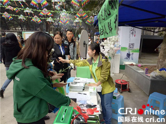 【已過審】【CRI專稿列表】“網絡中國節·清明”重慶舉行文明祭祀宣傳活動 【已過審】【CRI專稿列表】“網絡中國節·清明”重慶舉行文明祭祀宣傳活動