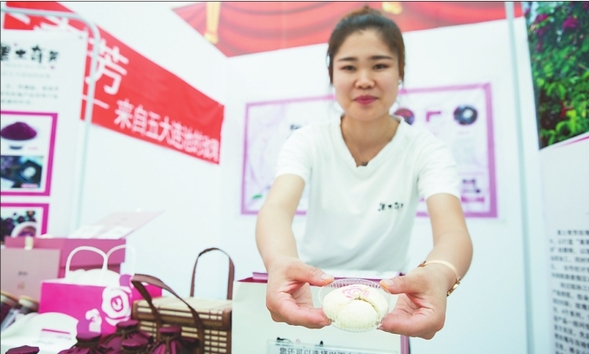 中俄企業現場簽約8.7億元 中俄企業現場簽約8.7億元