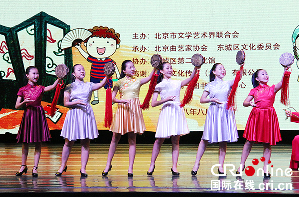 2018年北京少儿曲艺比赛圆满闭幕