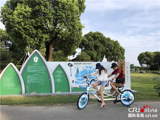 （供稿 社會廣角列表 三吳大地南京 移動版） 哈羅單車助力全國景區啟動“蔚藍保衛戰”