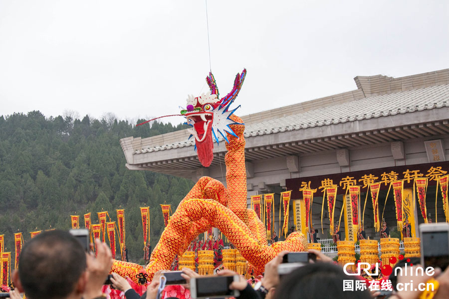 丁酉（2017）年清明公祭轩辕黄帝典礼在陕西举行