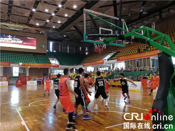 【唐已审】2018年北部湾快乐篮球联赛在南宁开赛