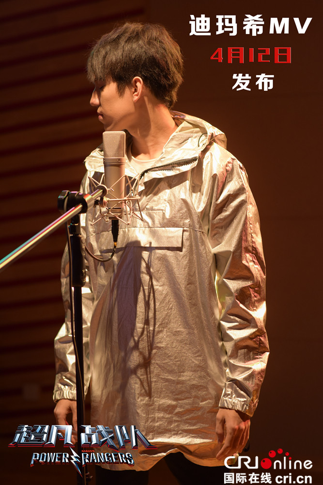 《超凡战队》内地定档5.12 迪玛希唤醒经典记忆