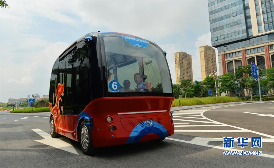 【焦點圖】【移動版 輪播圖】【滾動新聞】 【 ChinaNews帶圖】無人駕駛小型巴士亮相廈門