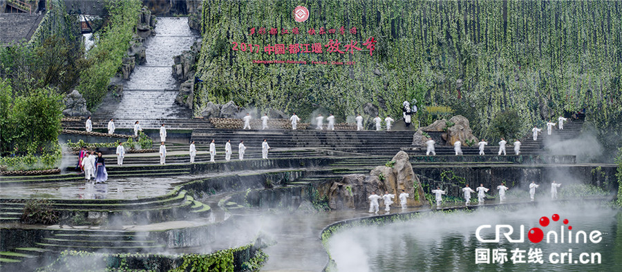 2017中国·都江堰放水节盛装启幕 重现千年前“古法治水”情景