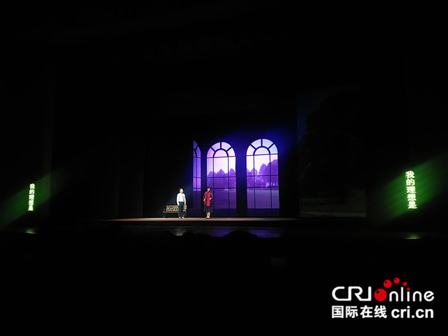 【唐已審】【原創】桂劇《赤子丹心》在南寧上演  時代楷模黃大年再登臺 【唐已審】【原創】桂劇《赤子丹心》在南寧上演  時代楷模黃大年再登臺