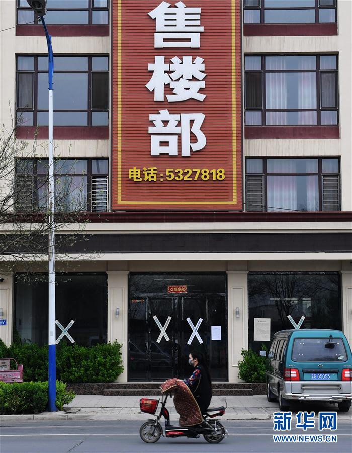 河北雄安新区:已查处765起房地产建筑领域违法违规行为