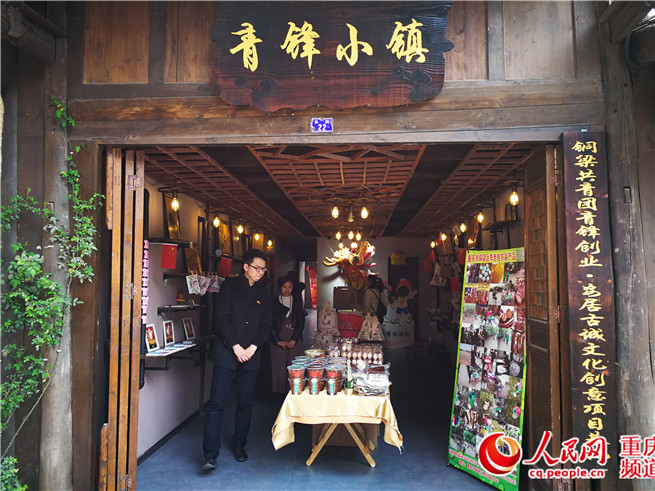 【社會民生列表】重慶群團改革紀實 圍著群眾轉 扭住服務幹 【社會民生列表】重慶群團改革紀實 圍著群眾轉 扭住服務幹