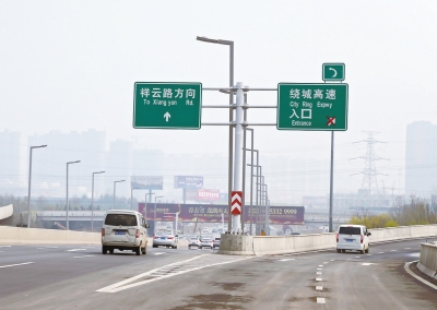 【河南在線】今後從鄭州京廣快速路可直接上下繞城高速