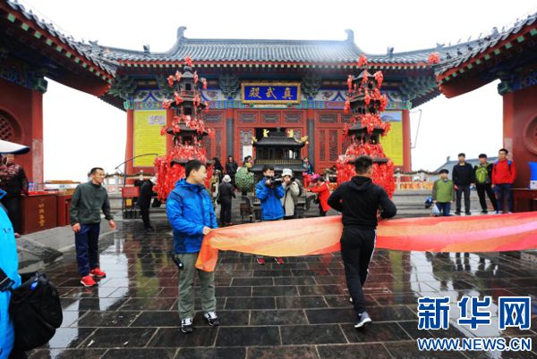 【旅游资讯】三月三 河南省云台山景区举办上巳沐春节