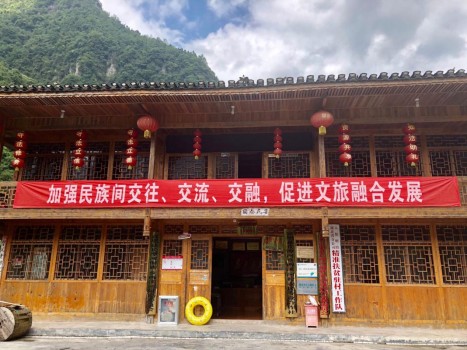 大美宣恩 生态宣恩