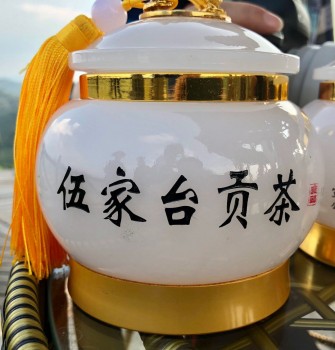 大美宣恩 生态宣恩