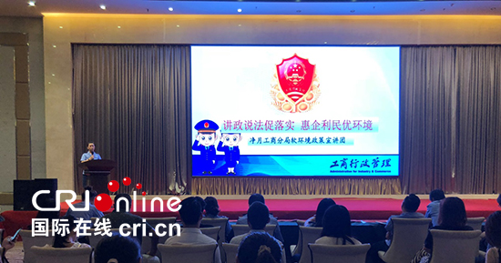 07【吉林】【供稿】【CRI看吉林（标题）】【社会民生（标题）】【关东黑土（长春）】【移动版（图）】长春市工商局净月分局开展政策宣讲活动