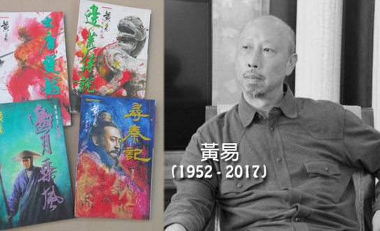 《大剑师传奇》《时空浪族》《星际浪子》《寻秦记》《超级战士》