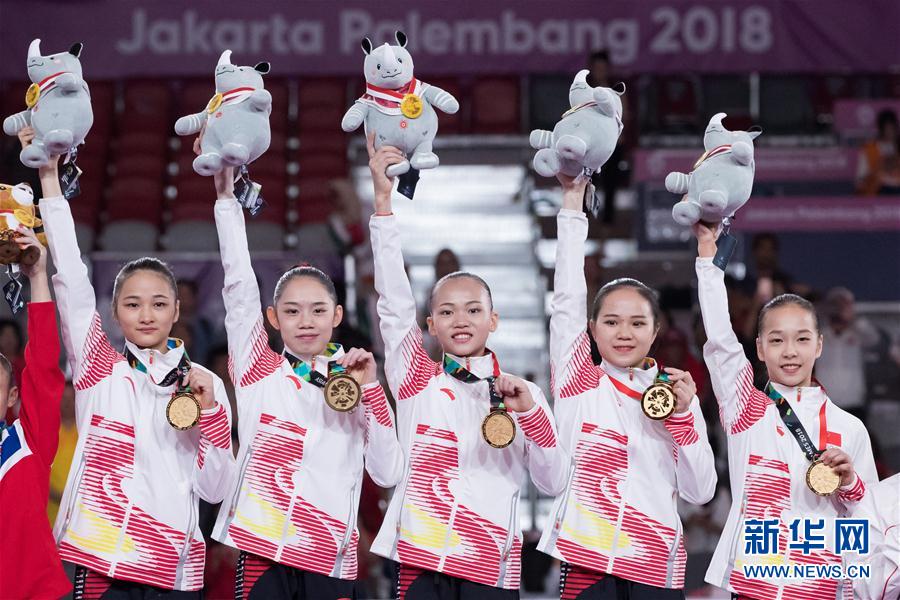 中国队获得亚运会体操女子团体冠军