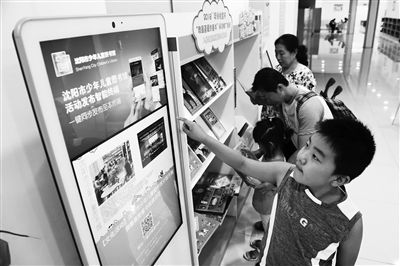 瀋陽市少兒圖書館裏有了電子閱讀區