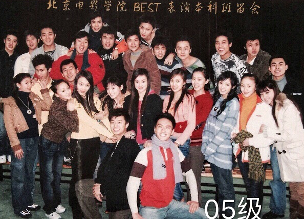 北影表演系学生合影 杨幂景甜周冬雨好青涩(图)