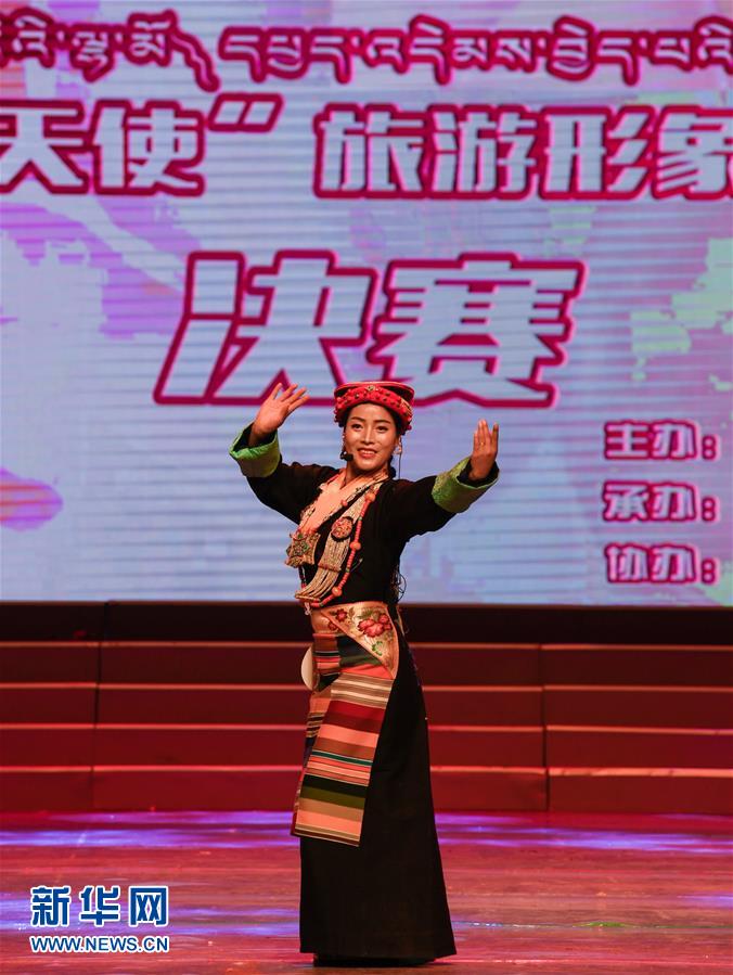 西藏日喀則第三屆“珠峰天使”評選大賽落幕 西藏日喀則第三屆“珠峰天使”評選大賽落幕