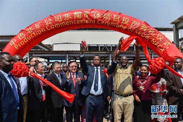 赞比亚总统称赞中国矿企是外资榜样