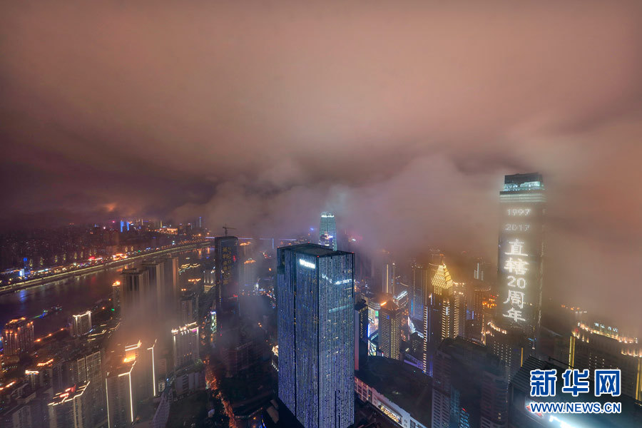 【焦点图】雨夜中的重庆渝中半岛 梦幻山城美如画