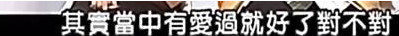 萧亚轩又双叒叕分手了，但她一直爱得很狂热